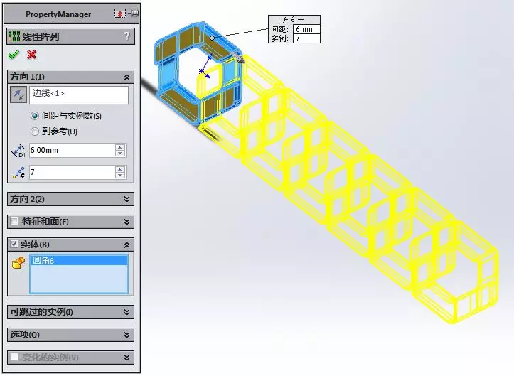 solidworks草图变成灰色,不能修改